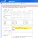 (주)금화피에스시 이미지