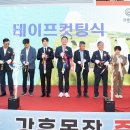 산업목장 이미지