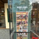 옥된장 역삼점
