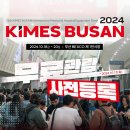 티엠메디케어 이미지