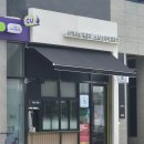 스택빈 지제동삭점 | 평택카페| 무더운 날씨에 아이스크림 라떼 추천 스택빈!