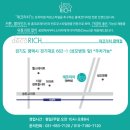 데코리치과천안양점 이미지