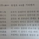 조*휘