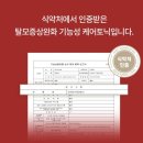 남성컷트 전문점 쿨맨헤어