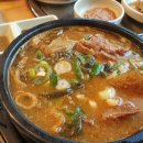 해뜰마루감자탕 이미지