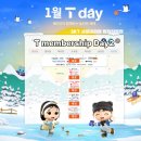 파스쿠찌국방부본관점 | 통신사 멤버십 혜택 1월 day2 요기요 굽네치킨 던킨 롯데시네마 파스쿠찌 톤28 크록스 지비츠 할인 쿠폰