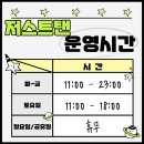 저스트탠 이미지