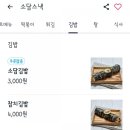 소담스낵 이미지