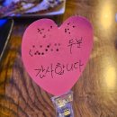 대박소주방 | 통영 반다찌 맛집 “바램소주방” 2인 4만원 코스, 애주가 필수 코스 술집