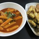 꿀맛꿀단지떡볶이