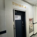 시각복지안마원 | [일산] 고양시마사지 국가공인안마센터 '건강드림안마원'