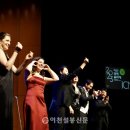 2023 이천국제음악제 오페라나잇 이미지