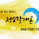 에스케이쉴더스 주식회사 이미지