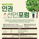 경인교대 이미지