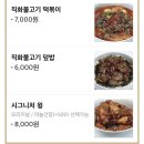 달려라 달봉이 떡볶이 이미지