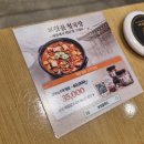 보릿골 정찬 | 인천 삼산동맛집 보릿골정찬 후기