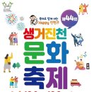 백곡천3 이미지