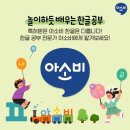 옥길한신더휴 이미지