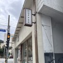 텐퍼센트 괴정점 네이버블로그