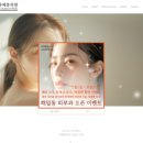 라메종의원 이미지
