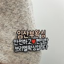 브리엘왁싱