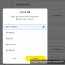 데어무드 모바일청첩장 셀프제작 영구소장 모청스냅 서비스까지 한번에