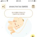 28주 임신후기 신경치료2차