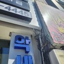 폰지유 안성점 | 안성 핸드폰 매장 유리창청소 샤이닝파파에 맡기신 이유