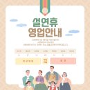 달콤상점 (김천혁신점) 이미지