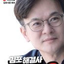 김병수의원 이미지