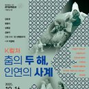 문예회관 이미지