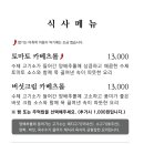 양배추식당 네이버블로그