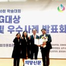 한국공공ESG연구원 이미지