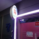 TOP노래연습장 네이버블로그