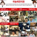 정수한의원 이미지