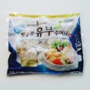 신미야채 이미지