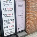 뷰티블러썸 | 기흥역 속눈썹 연장 블러썸뷰티