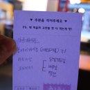 치치부천대점 네이버블로그