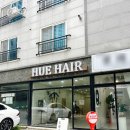 천안 백석동 1인 미용실 휴헤어, 여성 긴머리 볼륨매직