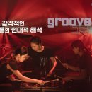 김하경 선생님 공연 [국악한마당 / 26년6월13일 방송] 이미지