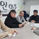 도곡마을협동조합 이미지