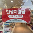 부천대형약국 이미지