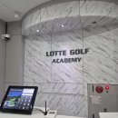 롯데골프 이미지