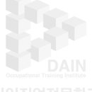 다인직업전문학교