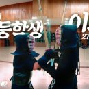 화랑원검도관 이미지