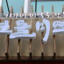 서현2층약국 이미지