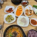 알콩달콩까망염소 이미지