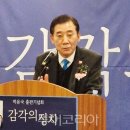 (주)포천교통 이미지