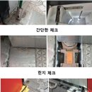 남창유리