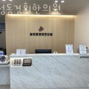 삼성동경희한의원 이미지
